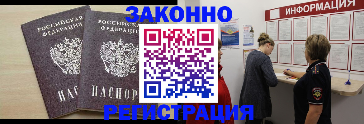 прописка поиск в Шатуре