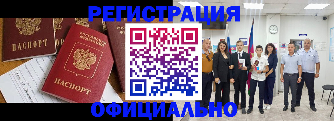 пропишу в квартире в Шатуре